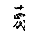 Juyondai