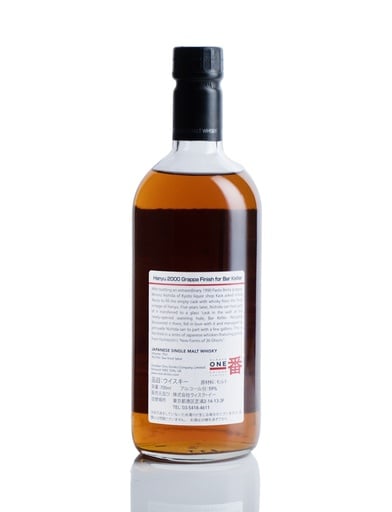 hanyu_14_year_ghost_series_3_cask_1702_2000_700ml_b.jpg