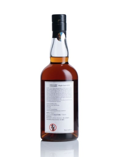 chichibu_the_single_cask_2593_700ml_2.jpg