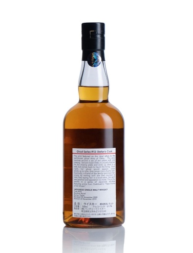 chichibu_10_year_ghost_series_12_cask_554_2009_700ml_2.jpg