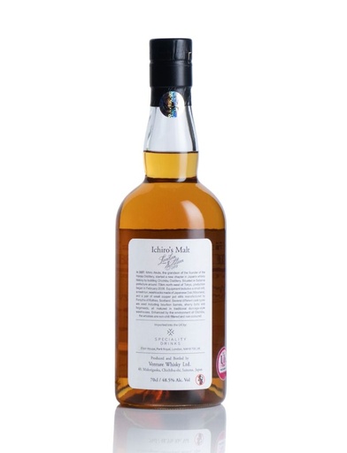 chichibu_london_edition_2019_700ml_2.jpg