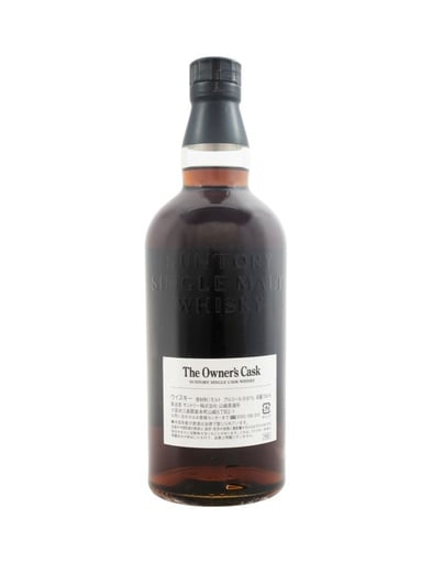 yamazaki_the_owner_s_cask_4r70055_1994_001b.jpg