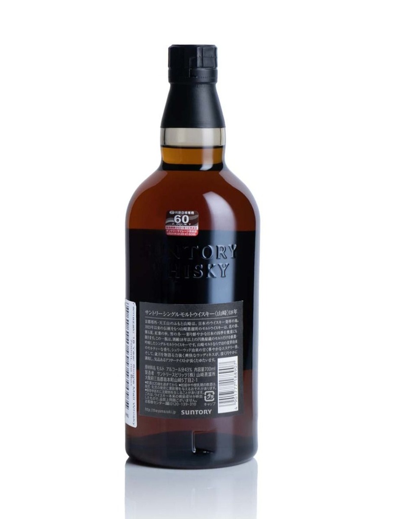 yamazaki_18_year_single_malt_whisky_700ml_no_box_2.jpg