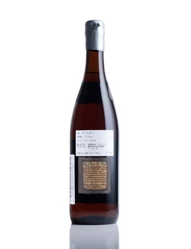 very_olde_st._nick_ancient_cask_15_year_107_proof_750ml_2.jpg