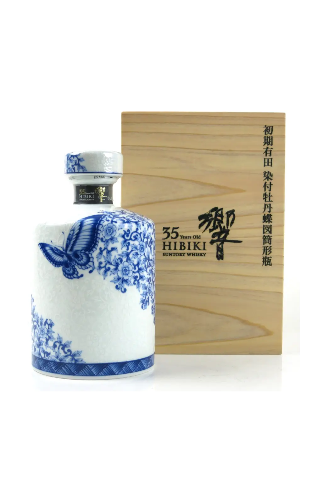 Hibiki 35 Year Arita Ceramic 2016 700mL 響35年初期有田 染付牡丹蝶図筒形瓶