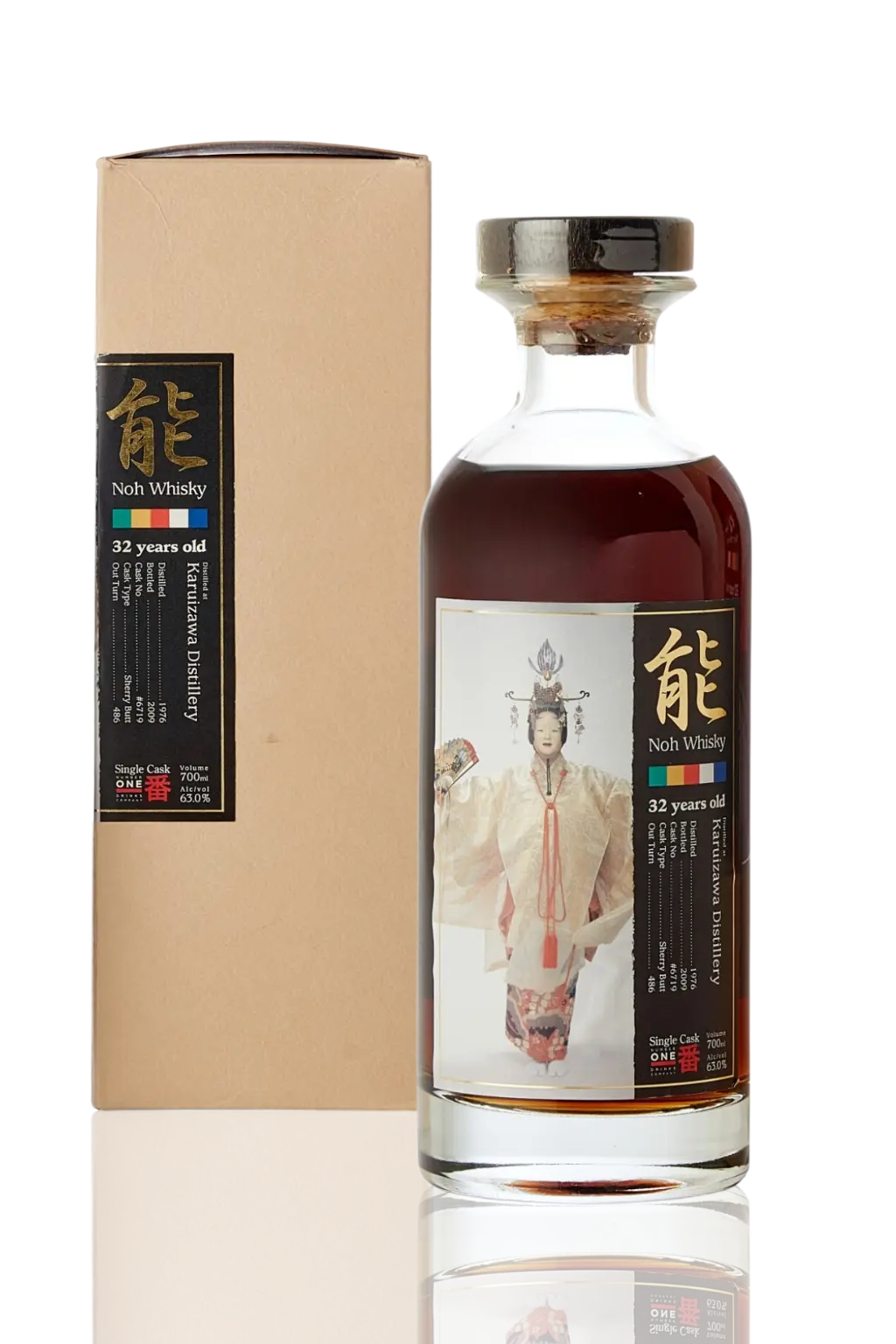 Karuizawa 32 Year 1976 Noh Single Sherry Cask # 6719 700mL