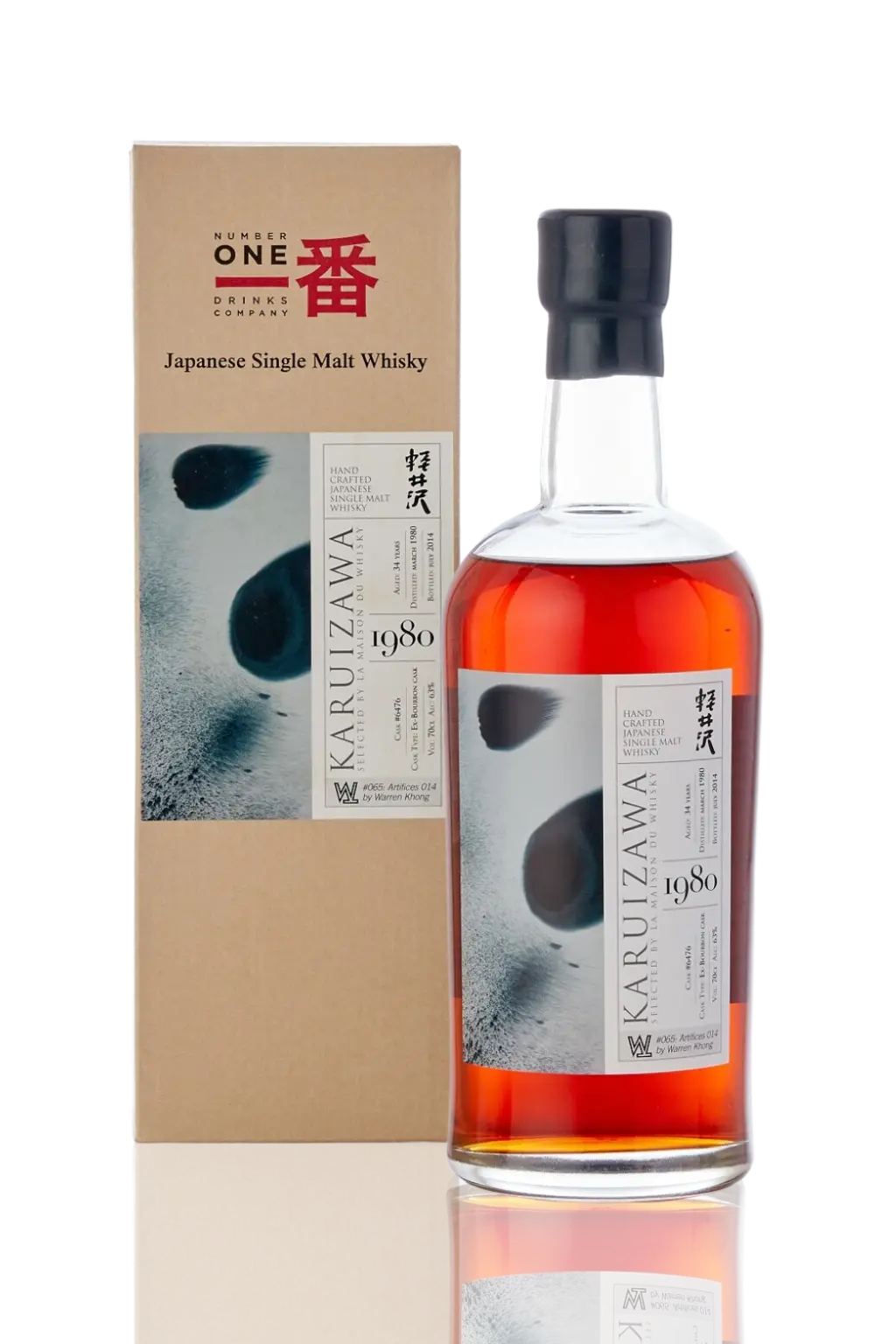 Karuizawa 34 Year 1980 Cask # 6476 700mL