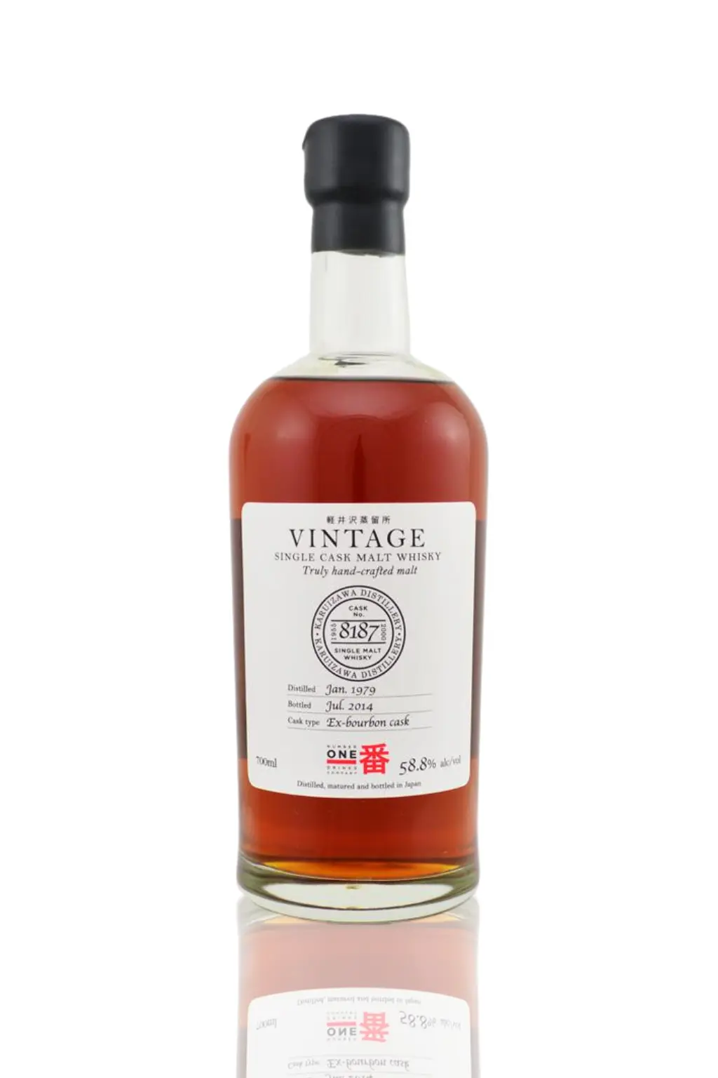 Karuizawa 35 Year 1979 Cask# 8187 700mL