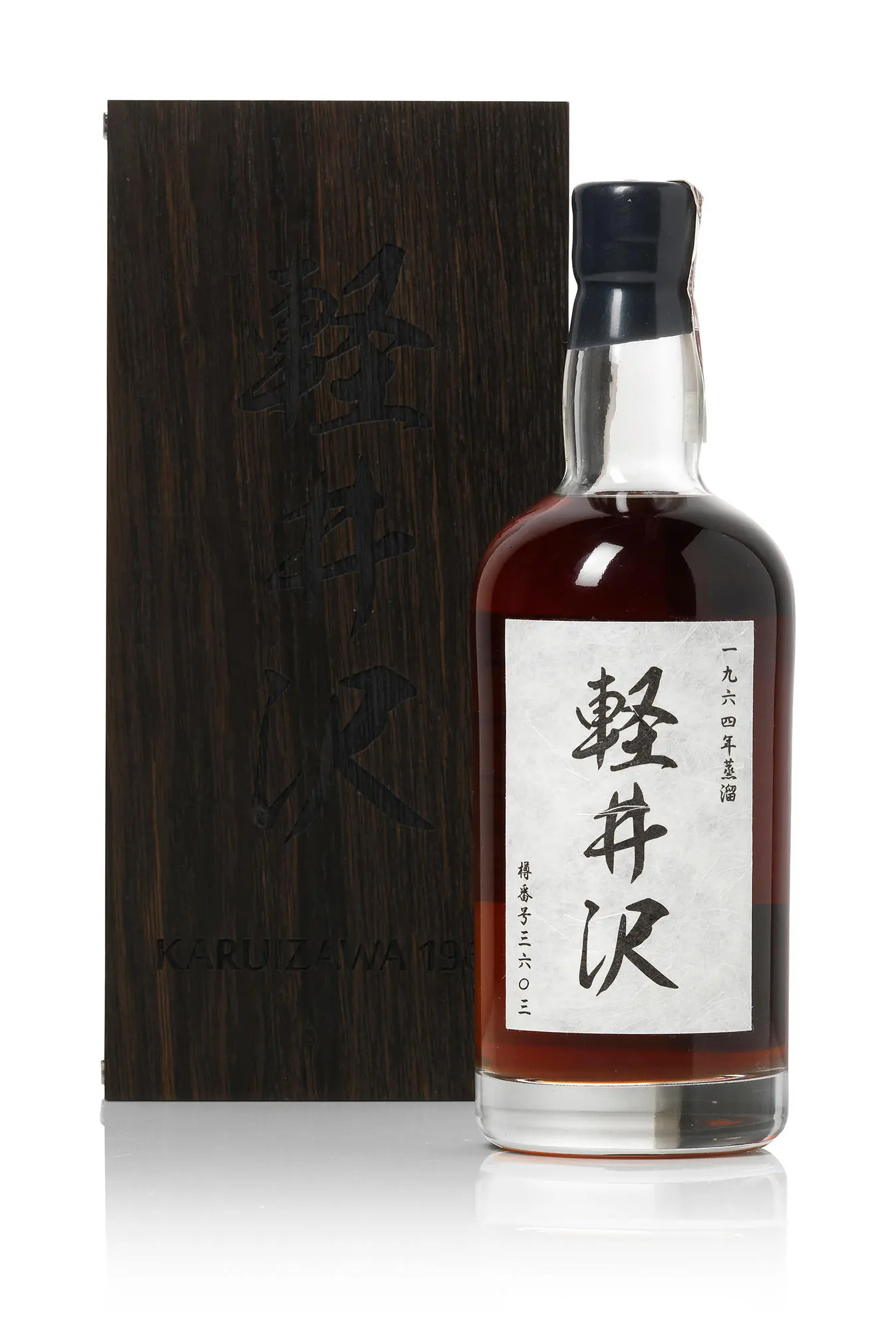 Karuizawa 48 Year 1964 Cask # 3603 700mL