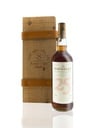 Macallan 25th Anniversary 1971 750mL OWC