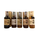 Yamazaki 2020 Limited Edition Set (5 bottles) 700mL