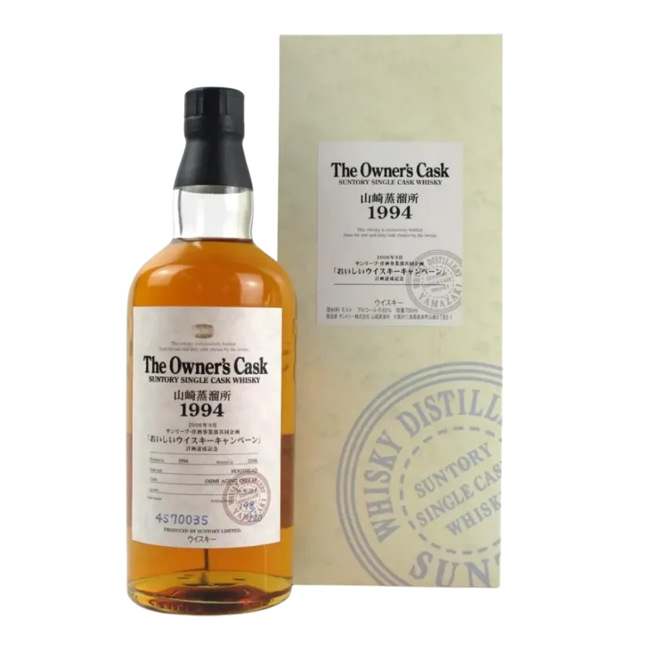 Yamazaki The Owner's Cask # 4S70035 1994 700mL