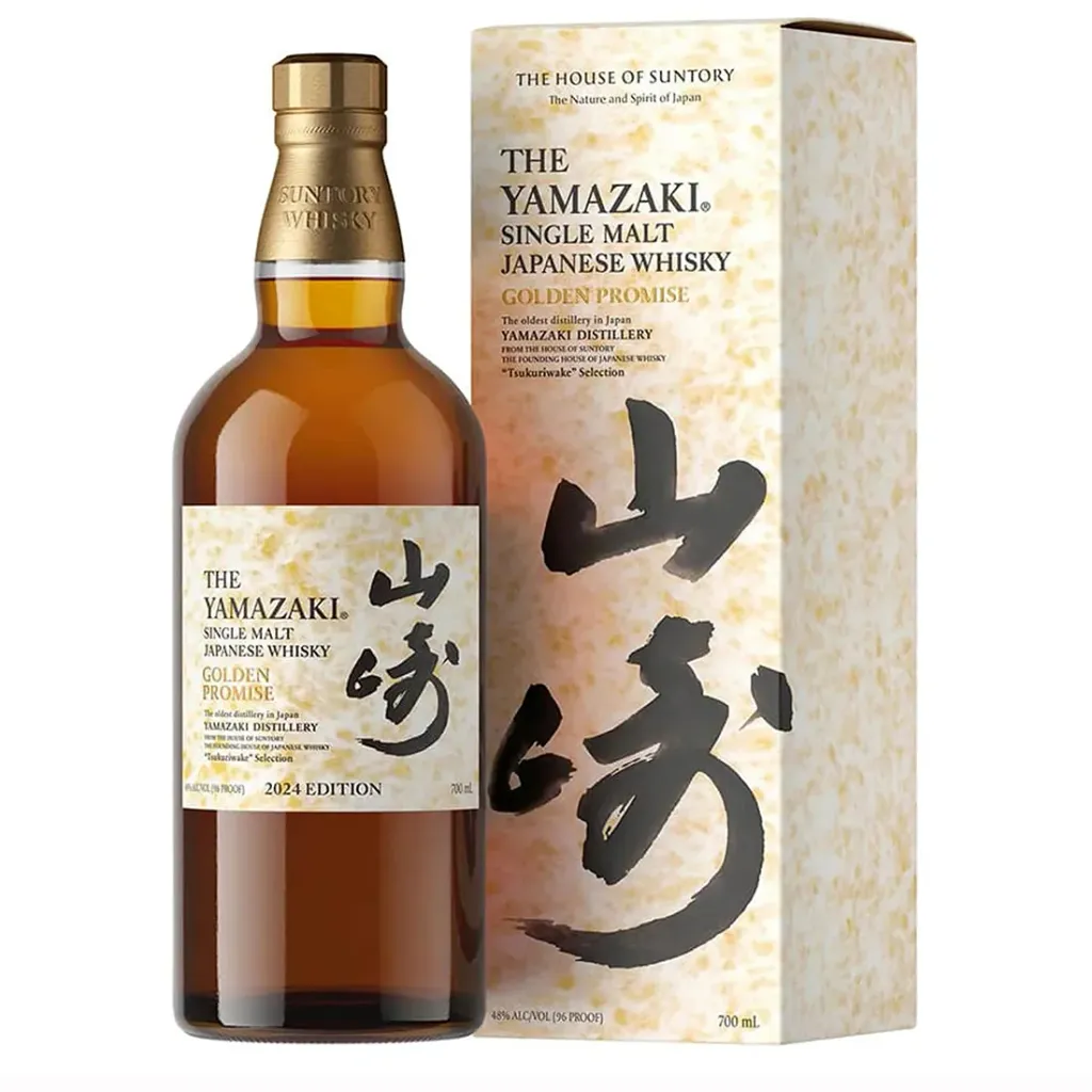 Yamazaki Golden Promise Tsukuriwake Selection 2024 700mL